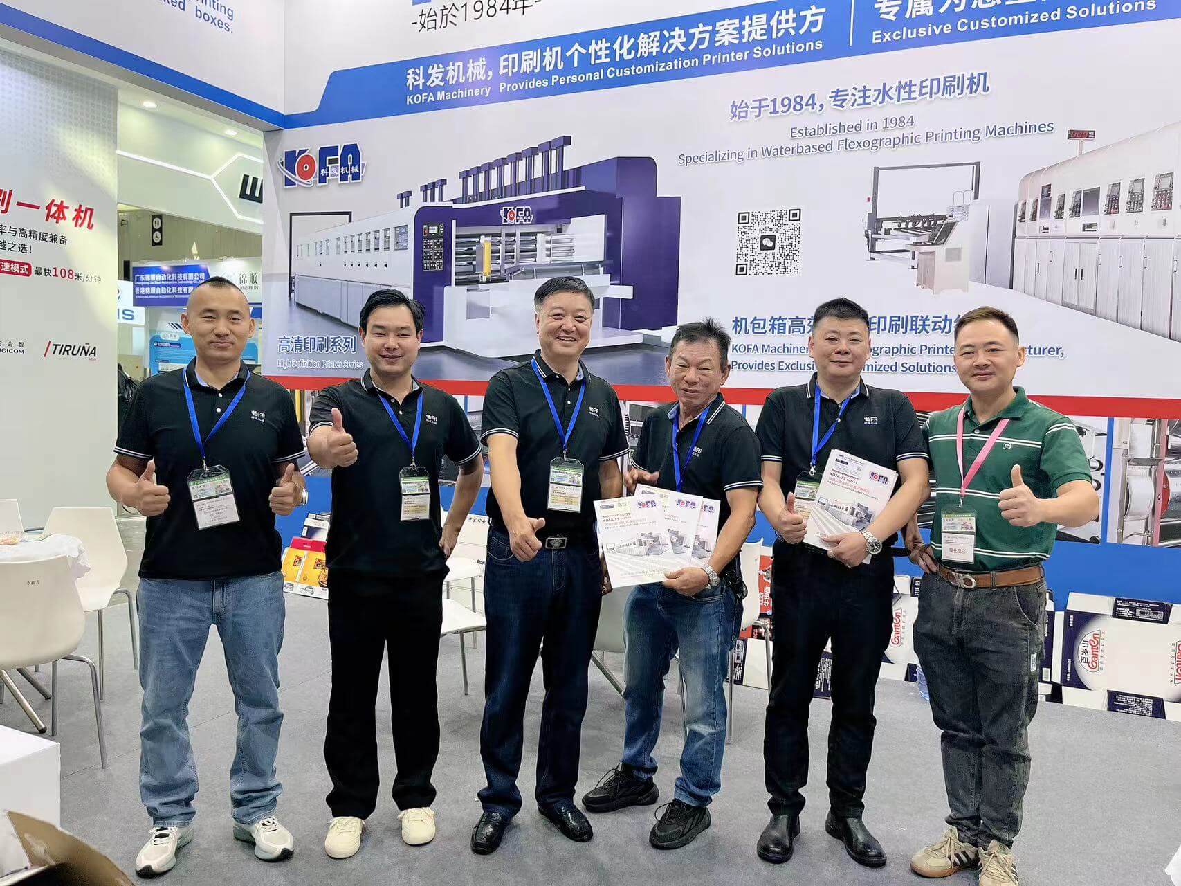 FOSHAN EXHIBITION 2024