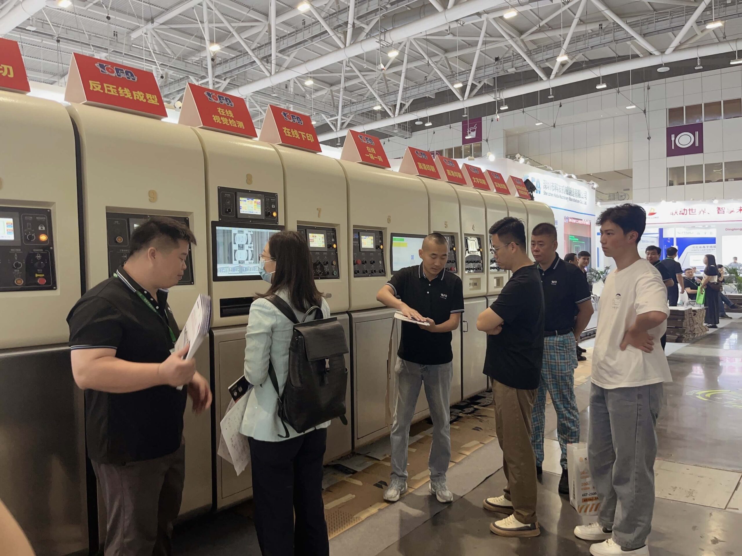 SHENZHEN EXHIBITION 2024